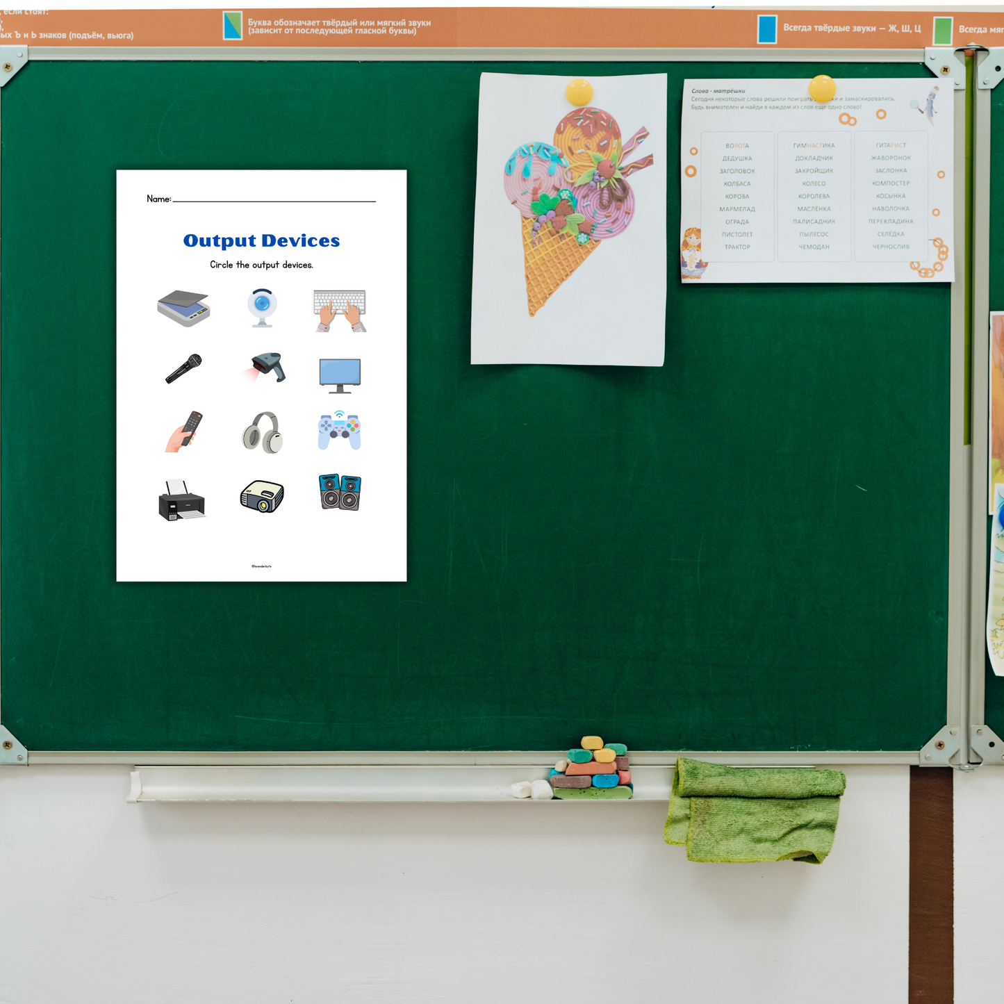 Free Input, Output & Storage Devices Worksheets | KS2 Computing (6 Worksheets)